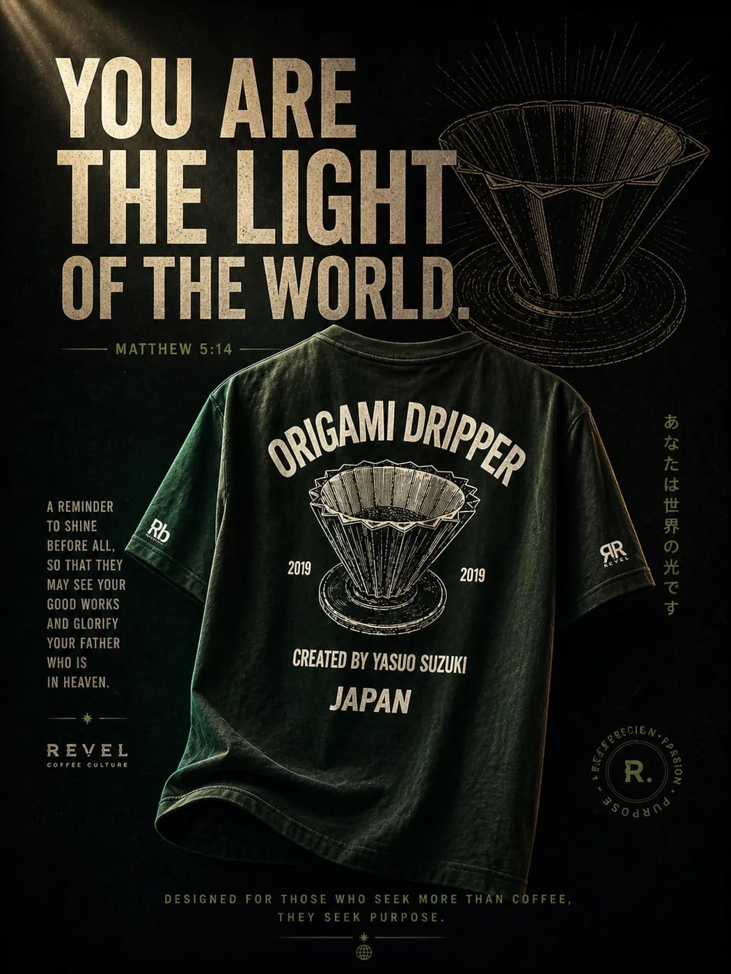 Tee REVEL ORIGIN · Origami Dripper, print serigráfico