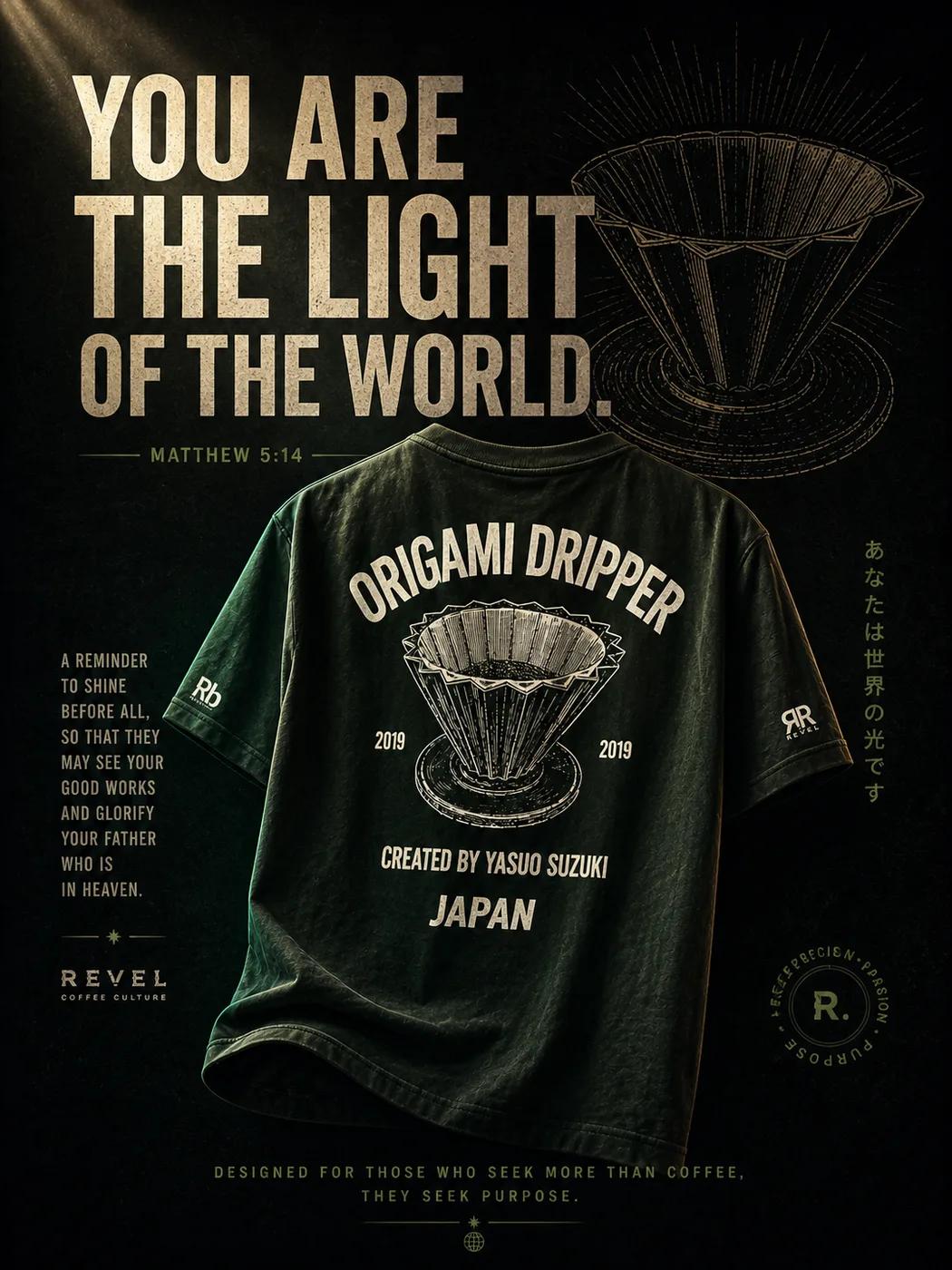 Tee REVEL ORIGIN · Origami Dripper, print serigráfico
